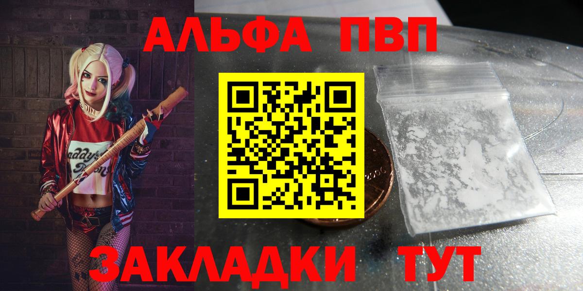 A PVP VHQ Коряжма
