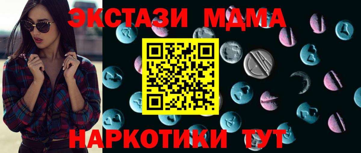 Коряжма  Экстази TESLA  Вход с VPN 