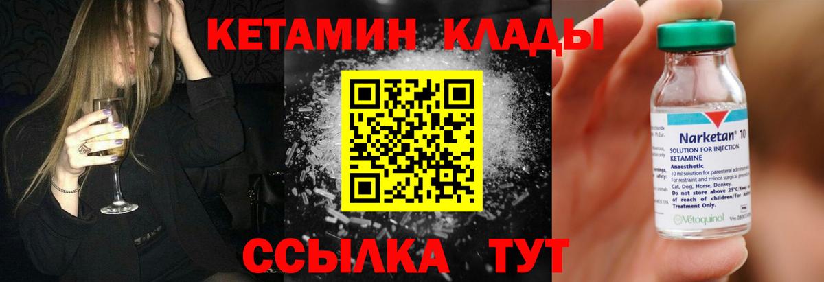 КЕТАМИН ketamine  MEGA зеркало  Коряжма  Вход с VPN 