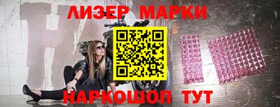 альфа пвп VHQ Кингисепп