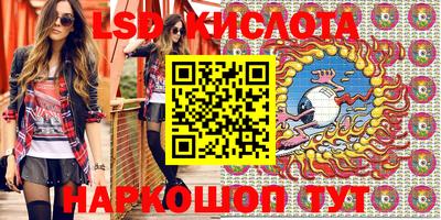 альфа пвп VHQ Кингисепп