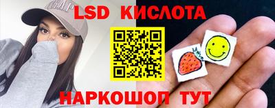 ПСИЛОЦИБИНОВЫЕ ГРИБЫ Кинель