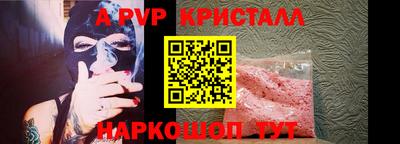альфа пвп VHQ Кингисепп