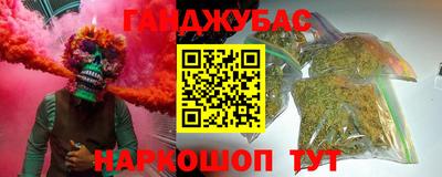 гашиш Кимры