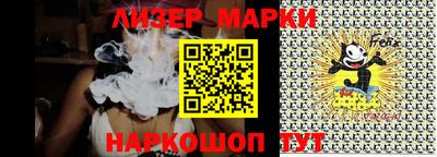 альфа пвп VHQ Кингисепп