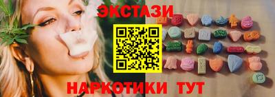 альфа пвп VHQ Кингисепп