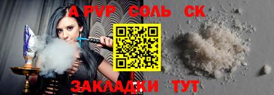 альфа пвп VHQ Кингисепп