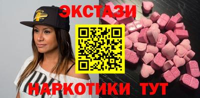 альфа пвп VHQ Кингисепп