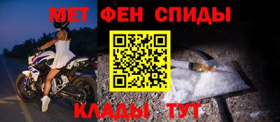 альфа пвп VHQ Кингисепп