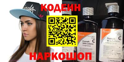 альфа пвп VHQ Кингисепп