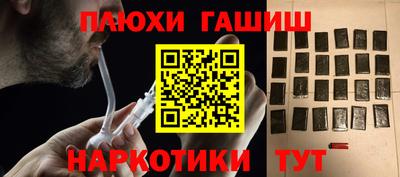 ПСИЛОЦИБИНОВЫЕ ГРИБЫ Кинель