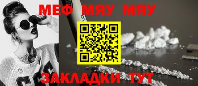 альфа пвп VHQ Кингисепп