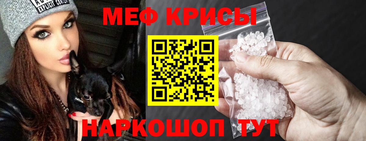 МЕФ мука Коряжма