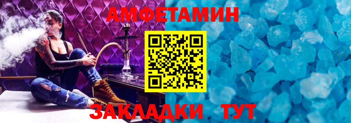 Метамфетамин кристалл  Метамфетамин кристалл  Коряжма  Вход с VPN 