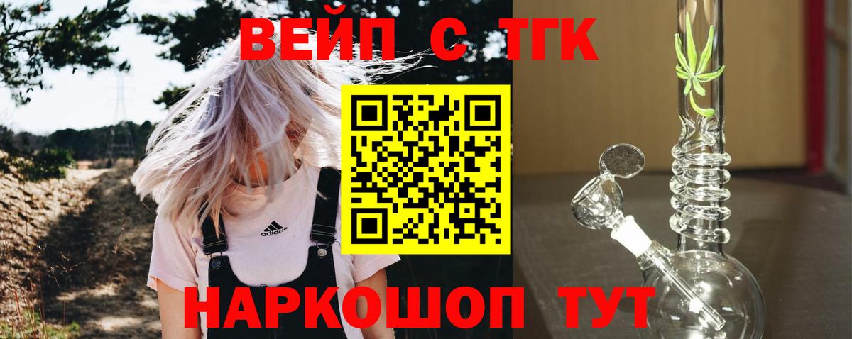 Дистиллят ТГК Wax Коряжма